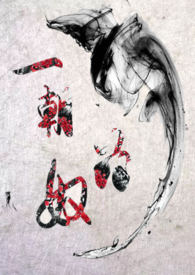 一朝为奴(武侠H,1v1)