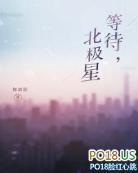 恋上男主播:我是你的眼