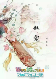 奴宠(古言 SM 1V1)