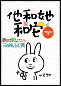 他和她和它(1V1H)