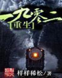在恐怖游戏里高潮不断(无限 h)
