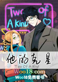 她不是颜控怎么办?