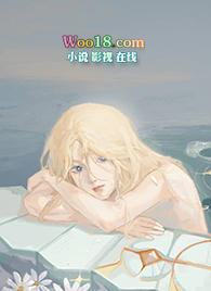 关于爱人是邪神这件小事(穿越)