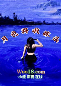 月色将我抹杀(NP)