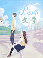 我说北风吹呀吹(高干 微sm)